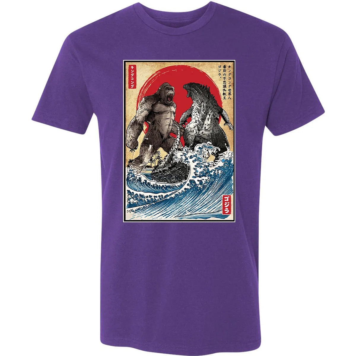 Premium Unisex T-shirt - DET5J8TK