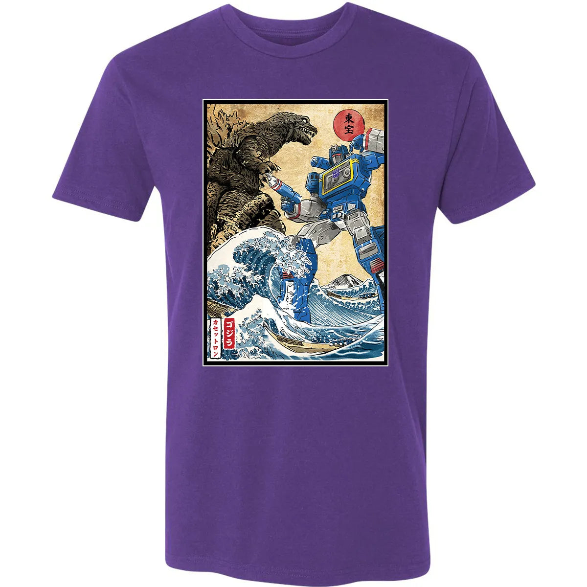 Premium Unisex T-shirt - TFE6AVYD