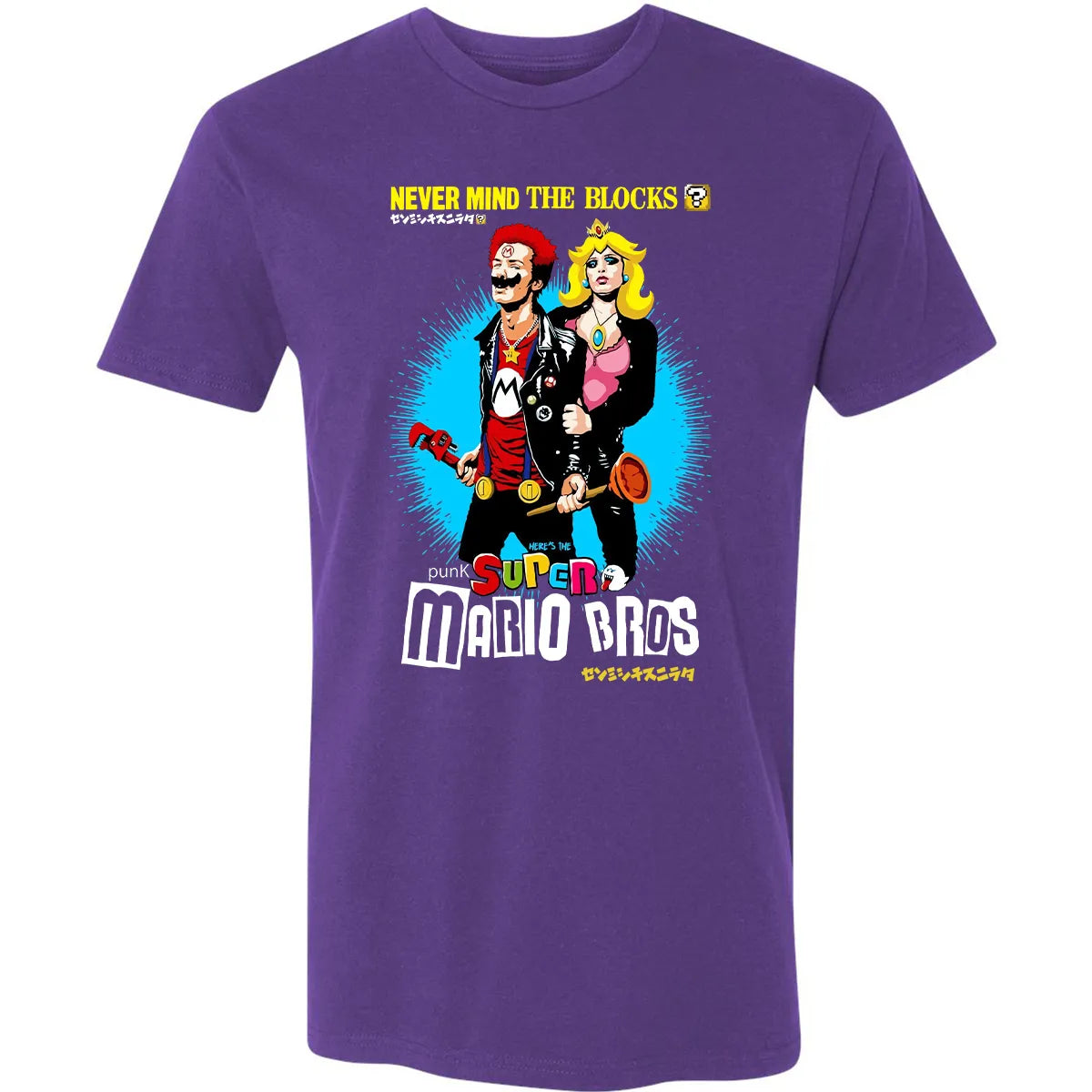 Premium Unisex T-shirt - KW5S3D94
