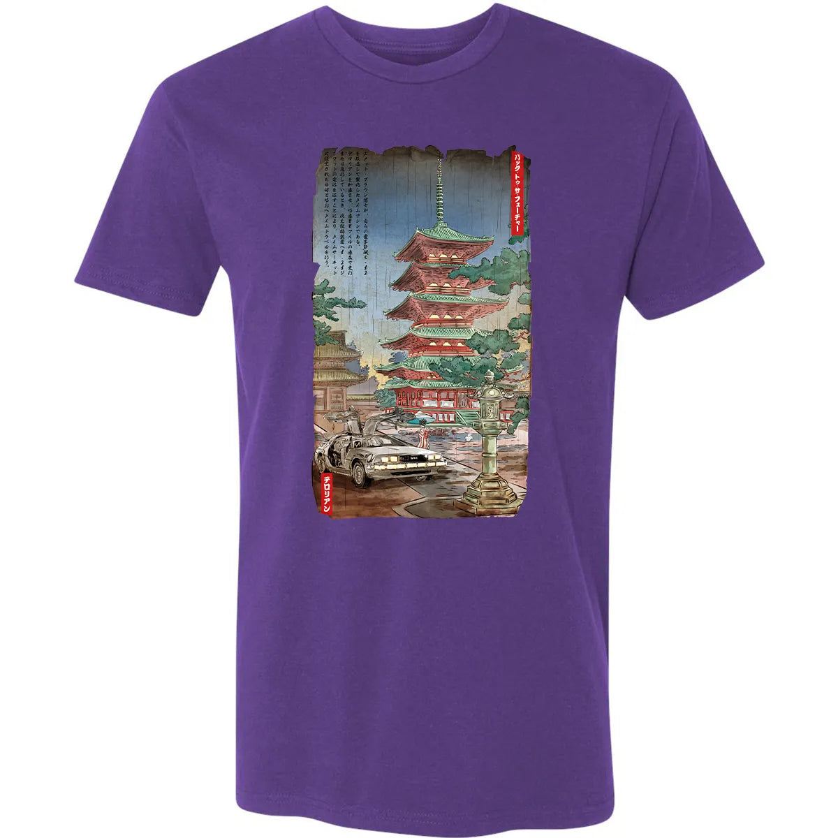 Premium Unisex T-shirt - 4BF5B1KQ
