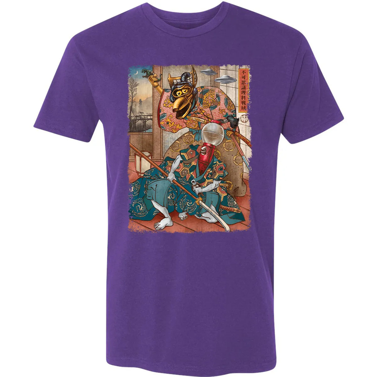 Premium Unisex T-shirt - 5DVL8SBY