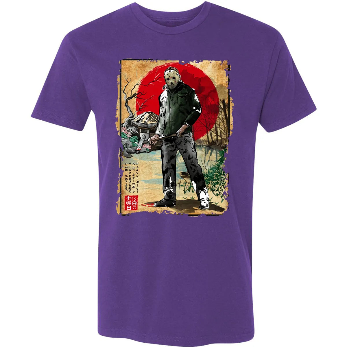 Premium Unisex T-shirt - AX5YBAGD