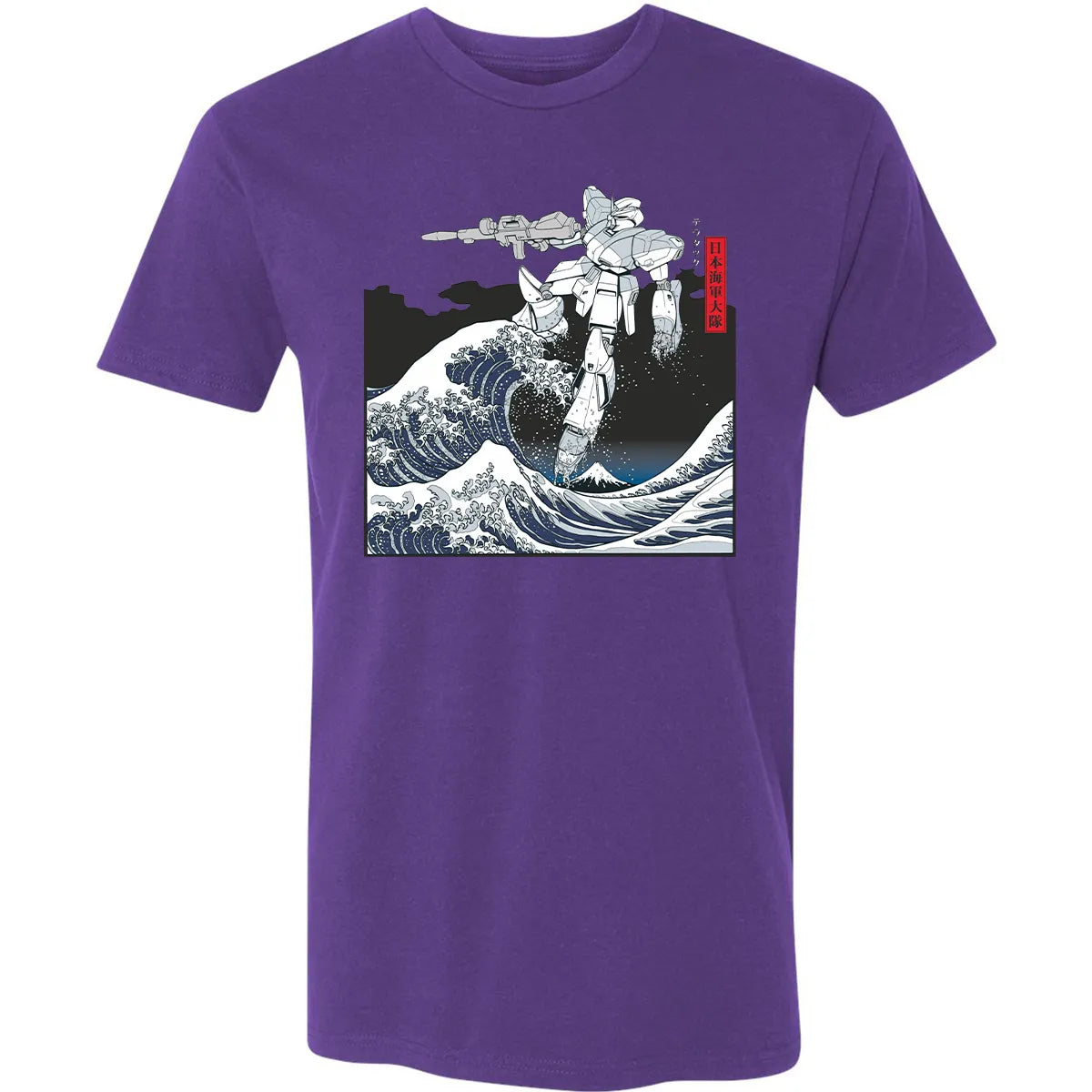 Premium Unisex T-shirt - H7LVMX17