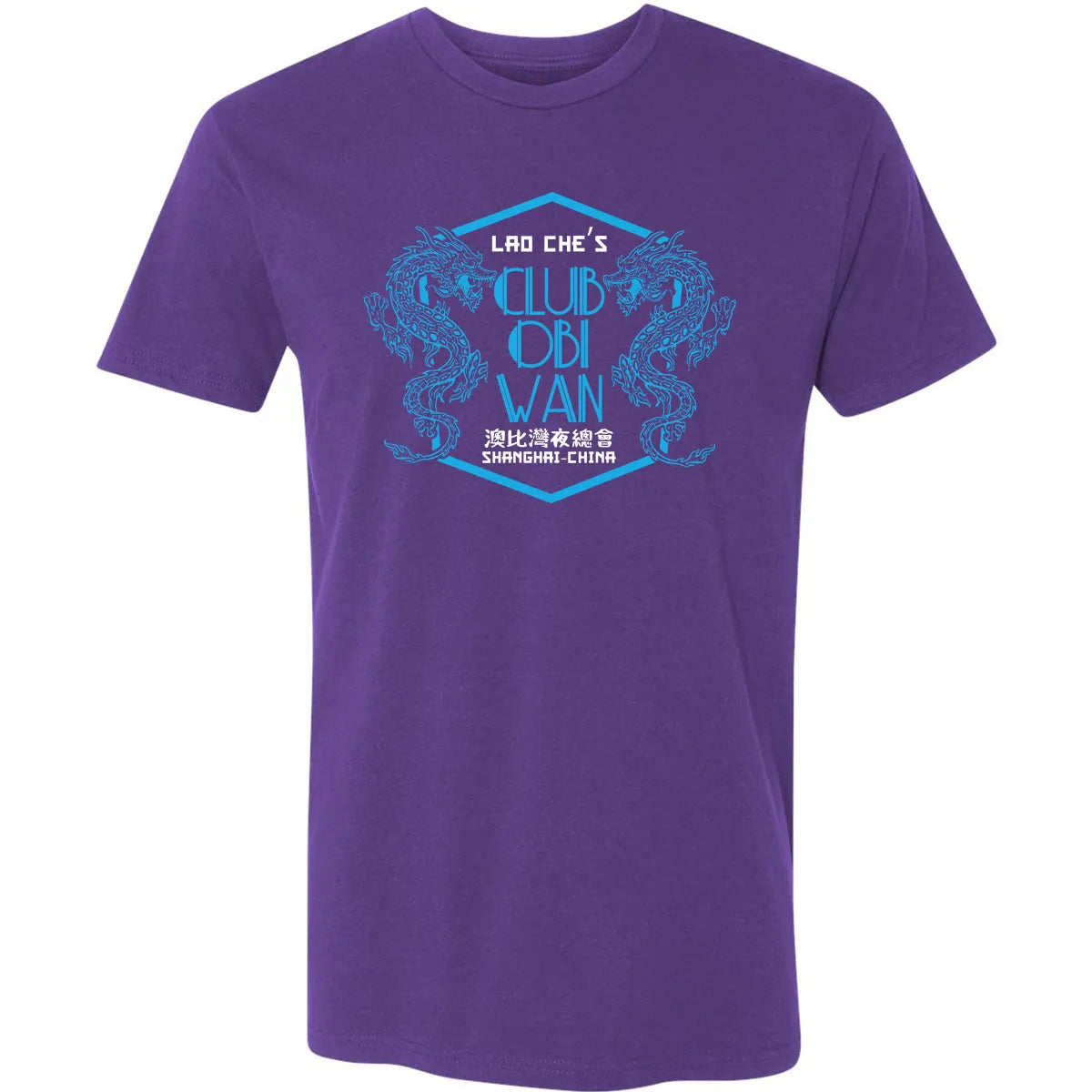 Premium Unisex T-shirt - N4K6VS16