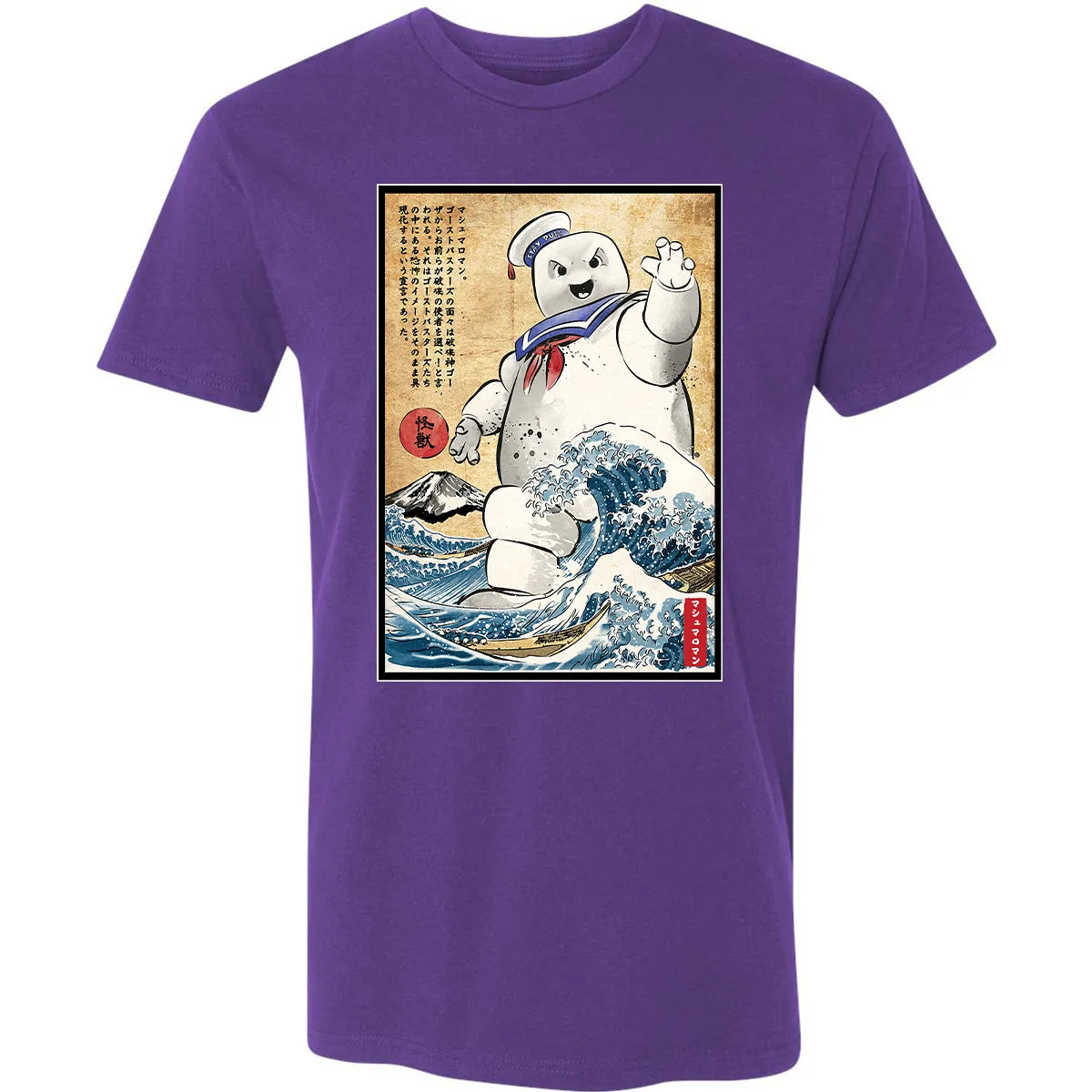 Premium Unisex T-shirt - RQT63HZK