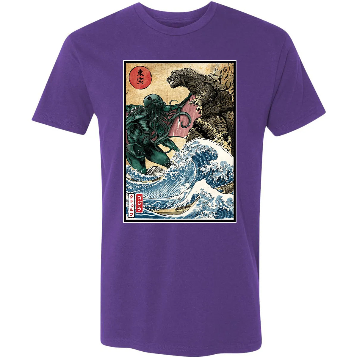 Premium Unisex T-shirt - WJ2GWSBC