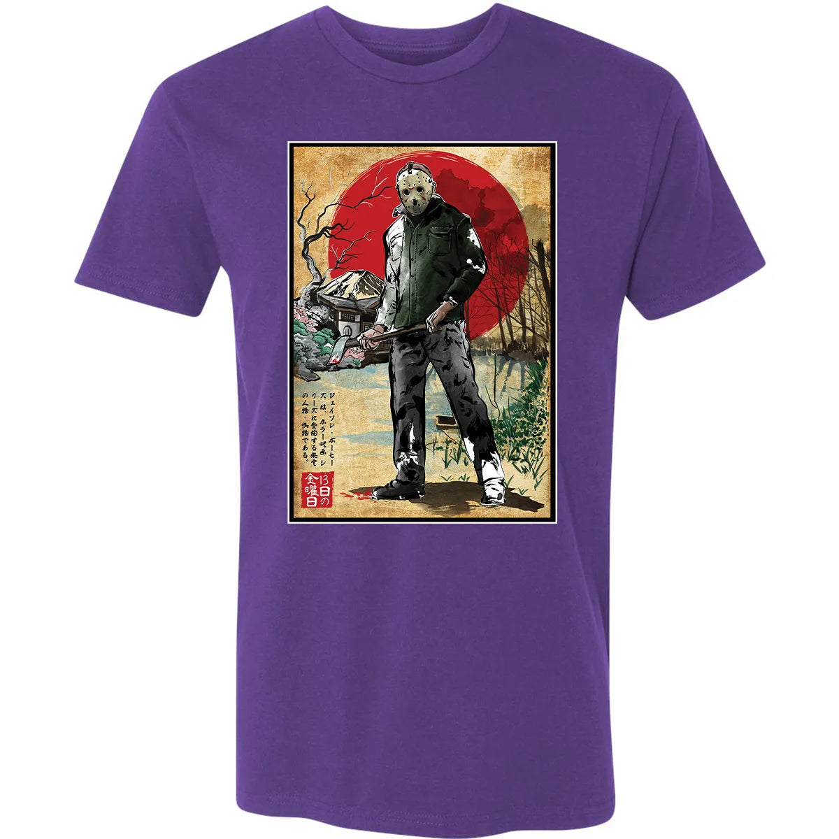Premium Unisex T-shirt - T1NPTFPH
