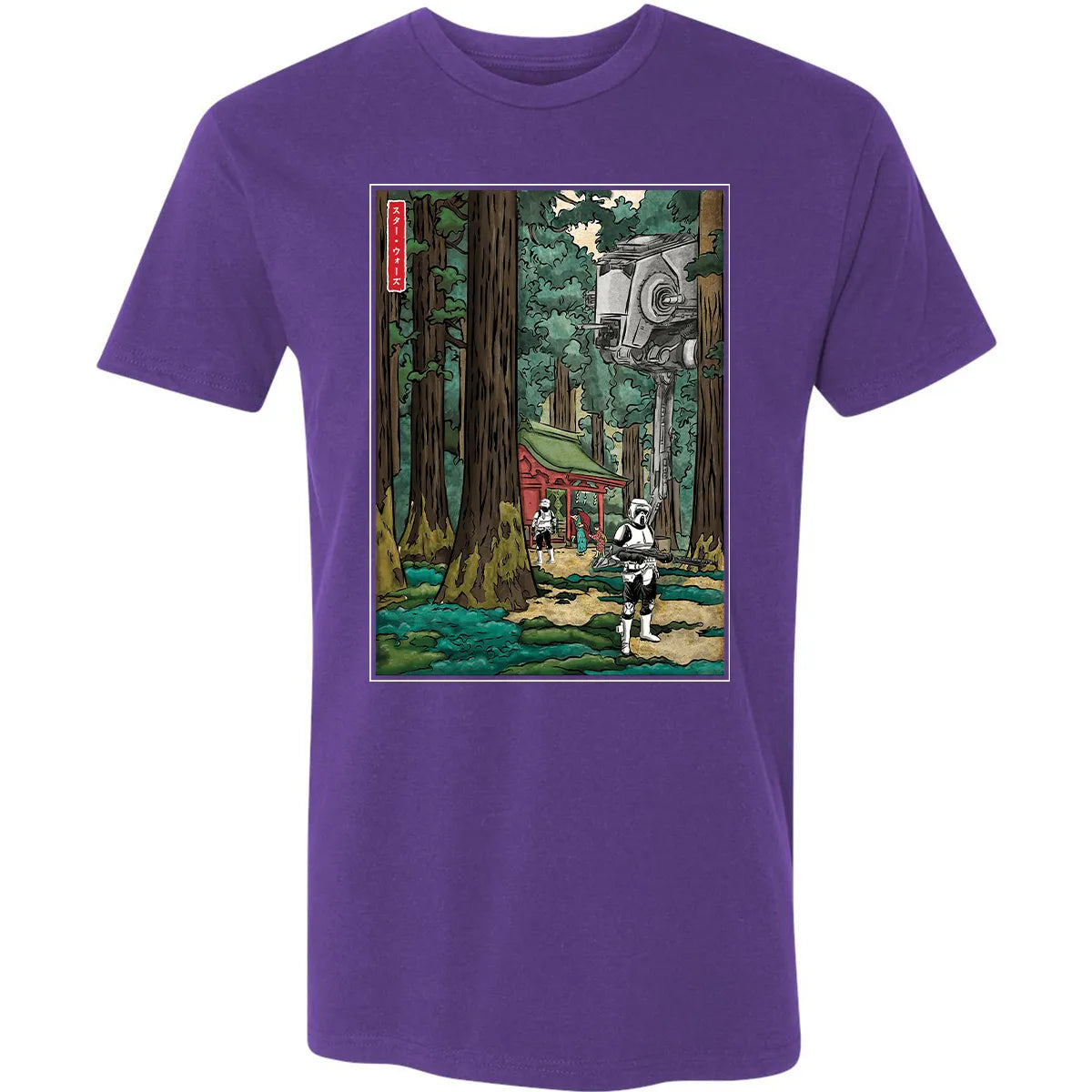 Premium Unisex T-shirt - AU2C1HDU