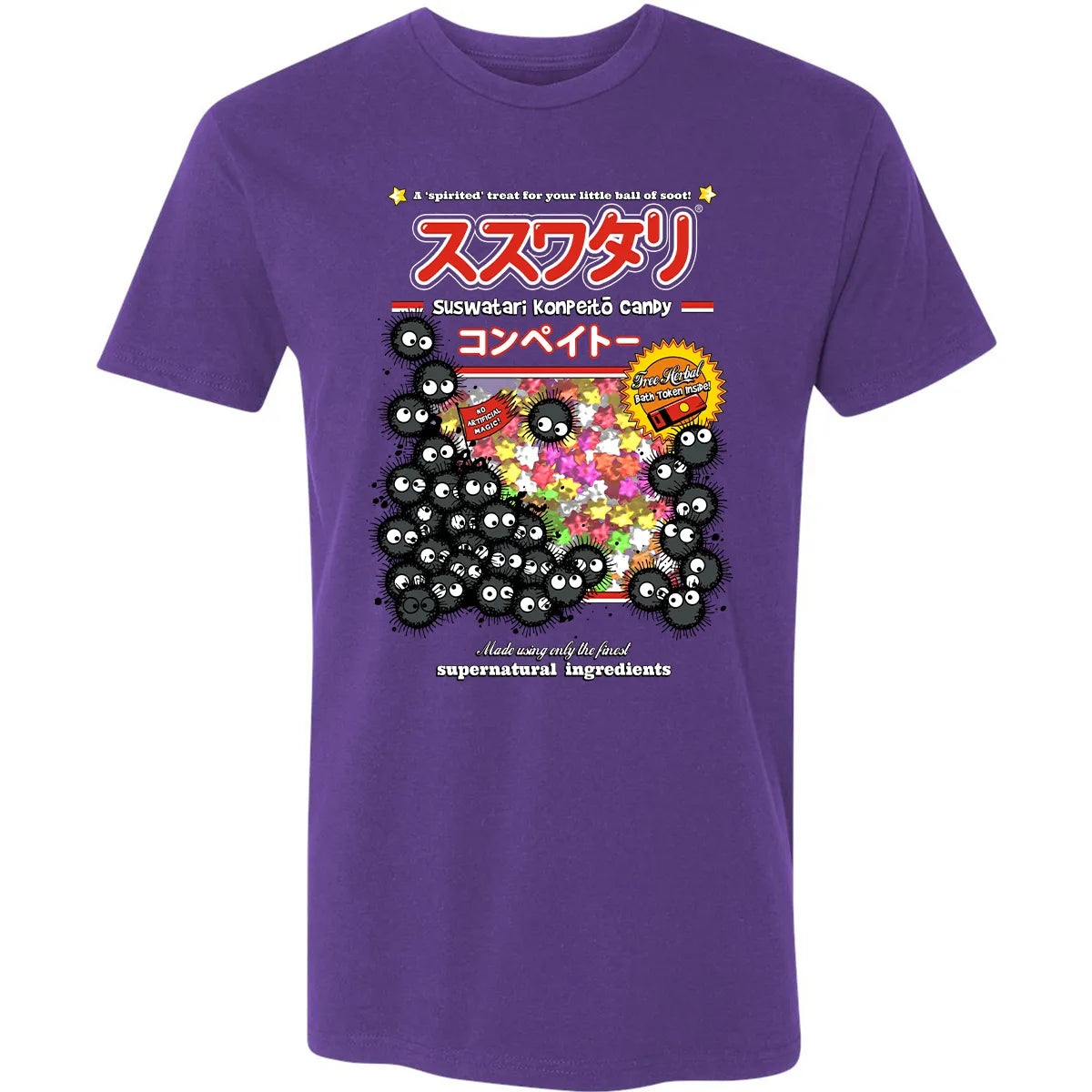 Premium Unisex T-shirt - RSV4JG73