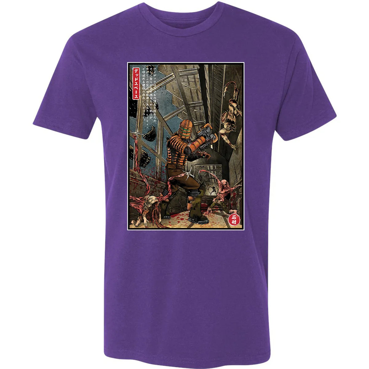 Premium Unisex T-shirt - Z64KLJAW