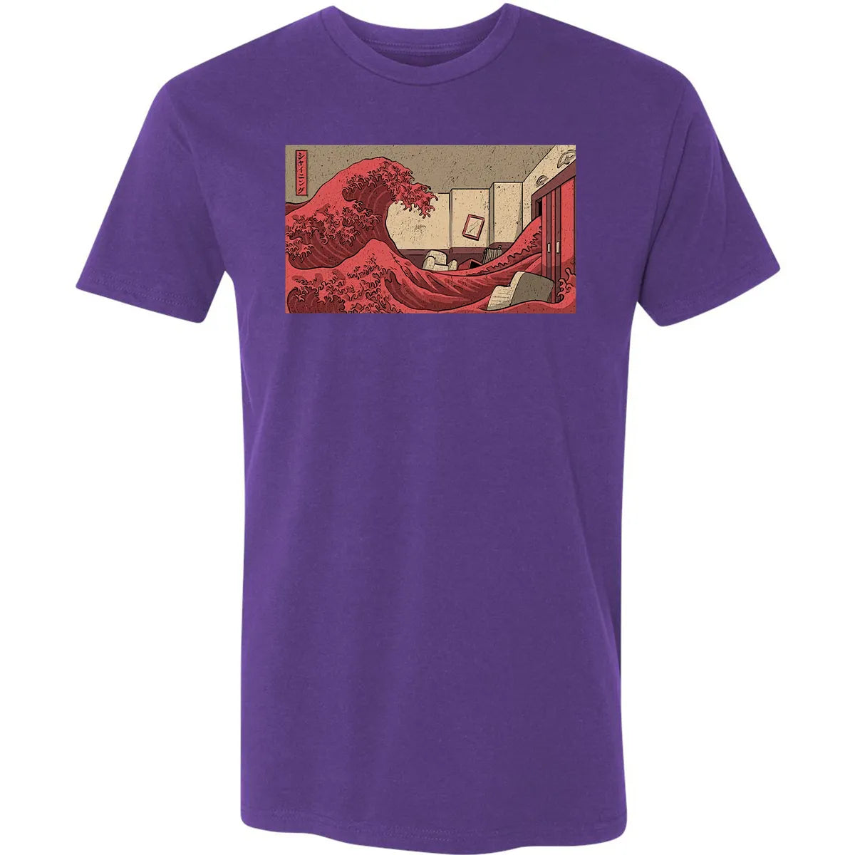Premium Unisex T-shirt - NBSUXXJ5