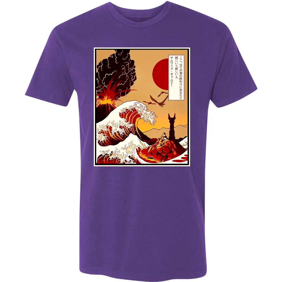 Premium Unisex T-shirt - 5W8Q886Q
