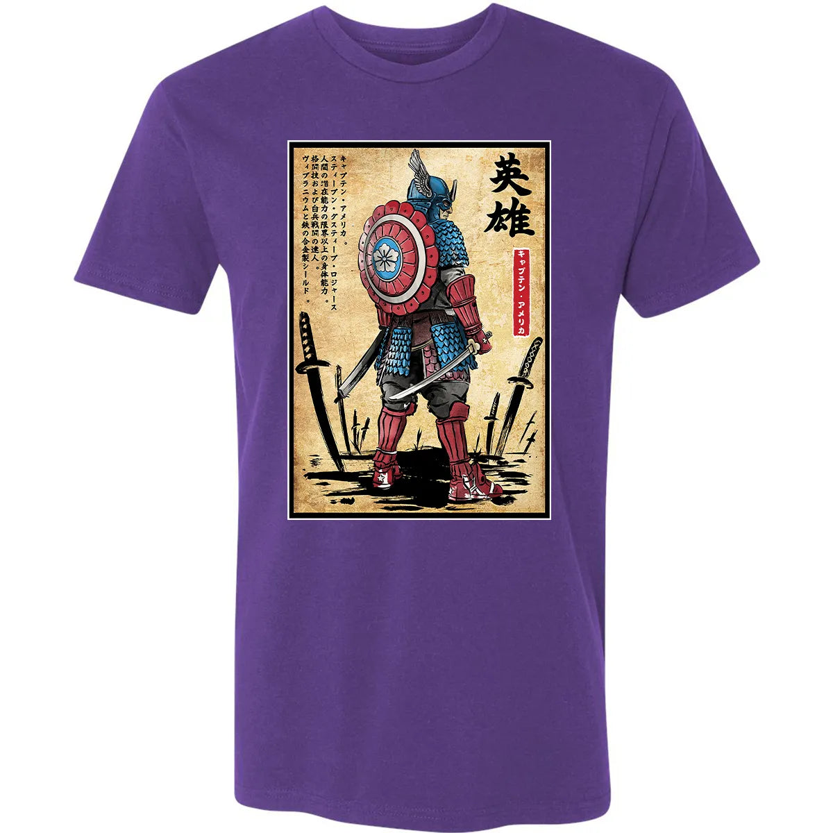 Premium Unisex T-shirt - 4S9QAQN6
