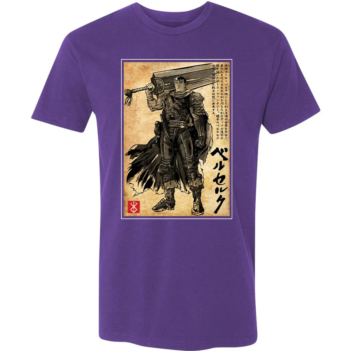 Premium Unisex T-shirt - JKGY1JAW