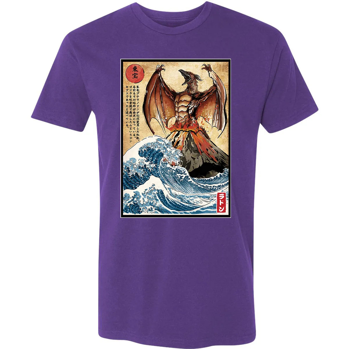 Premium Unisex T-shirt - UTJHC26N