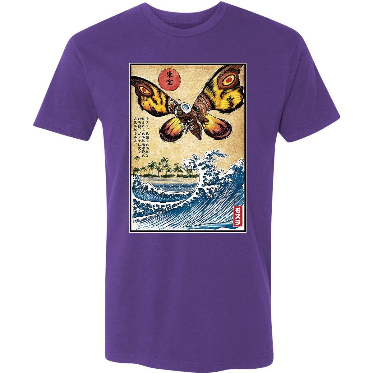 Premium Unisex T-shirt - 4WQ62NHV