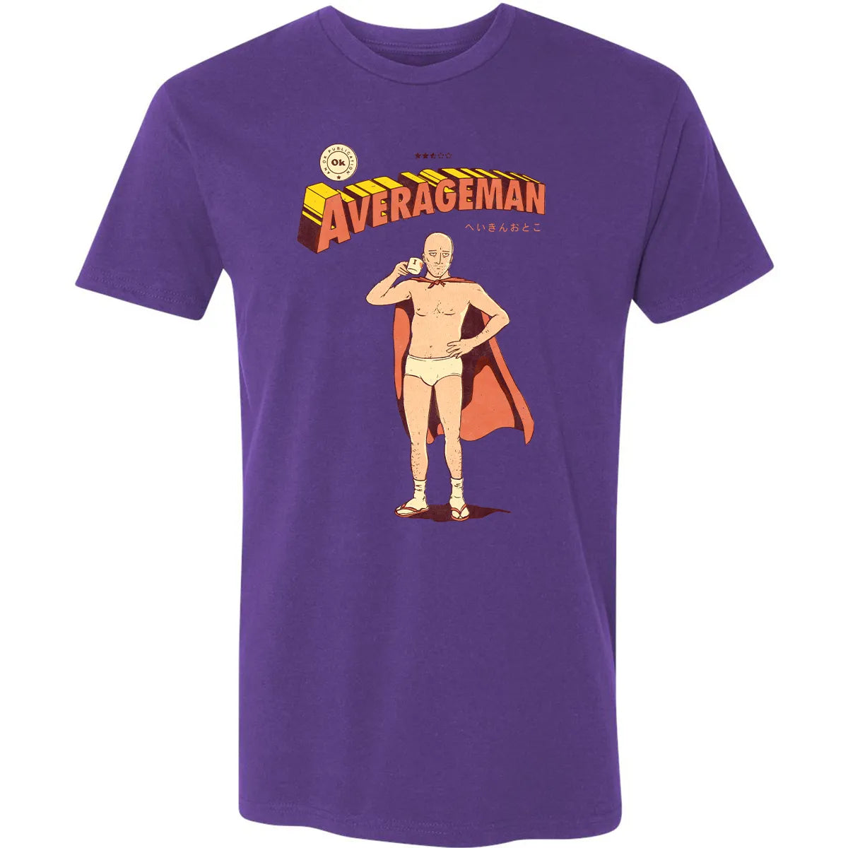 Premium Unisex T-shirt - 73Z8MHUQ
