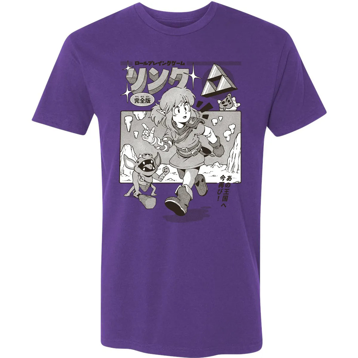 Premium Unisex T-shirt - 7ZXSNNGR