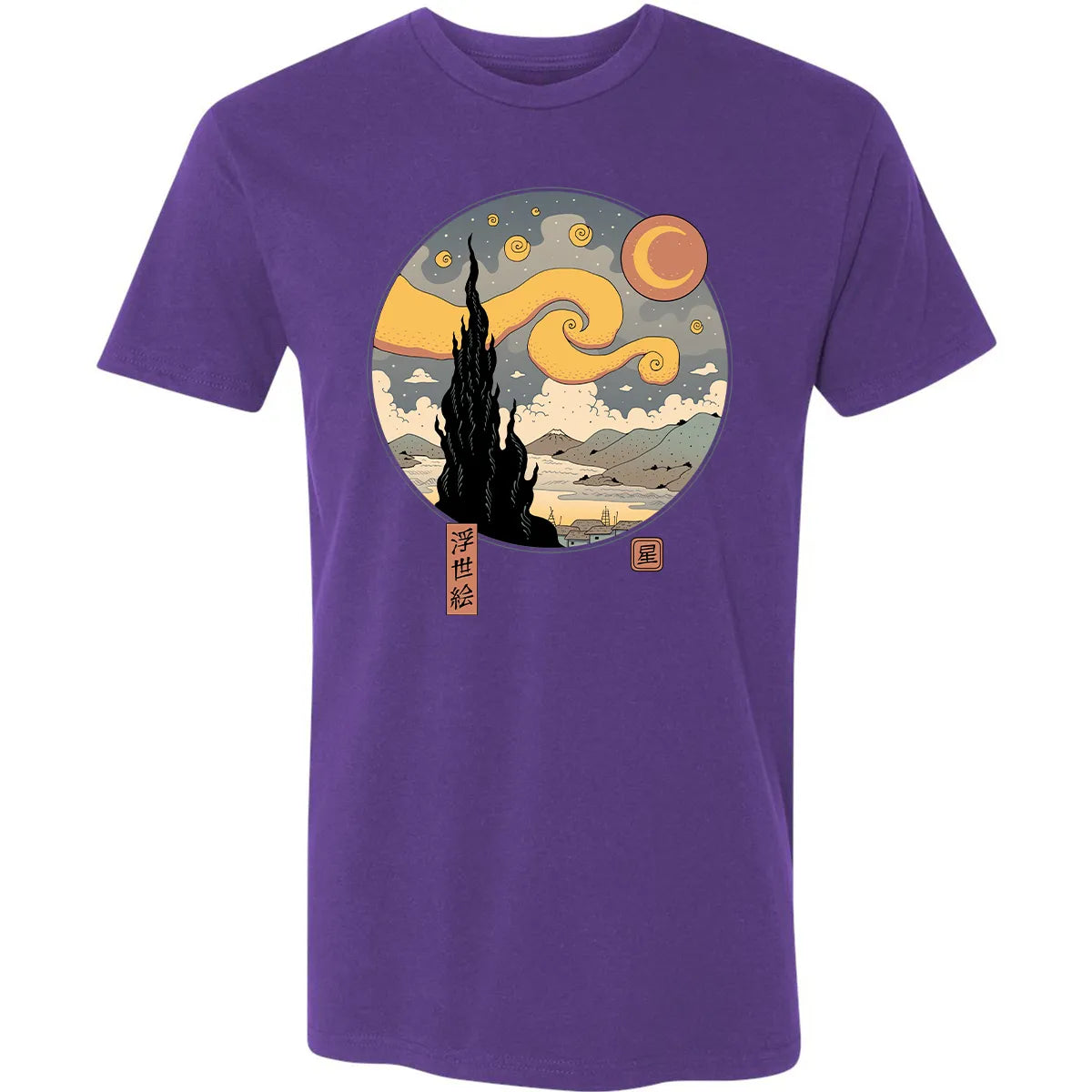 Premium Unisex T-shirt - BQEZ39JN