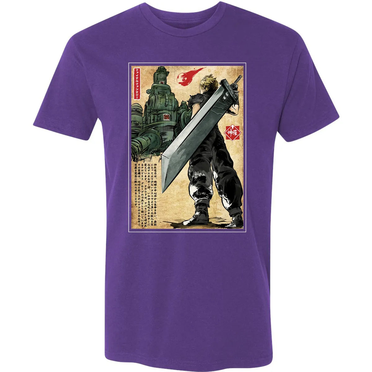 Premium Unisex T-shirt - RKLXYGMS