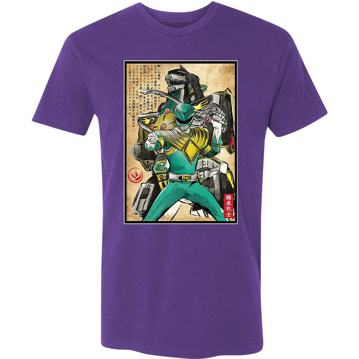 Premium Unisex T-shirt - YBUVW9EZ