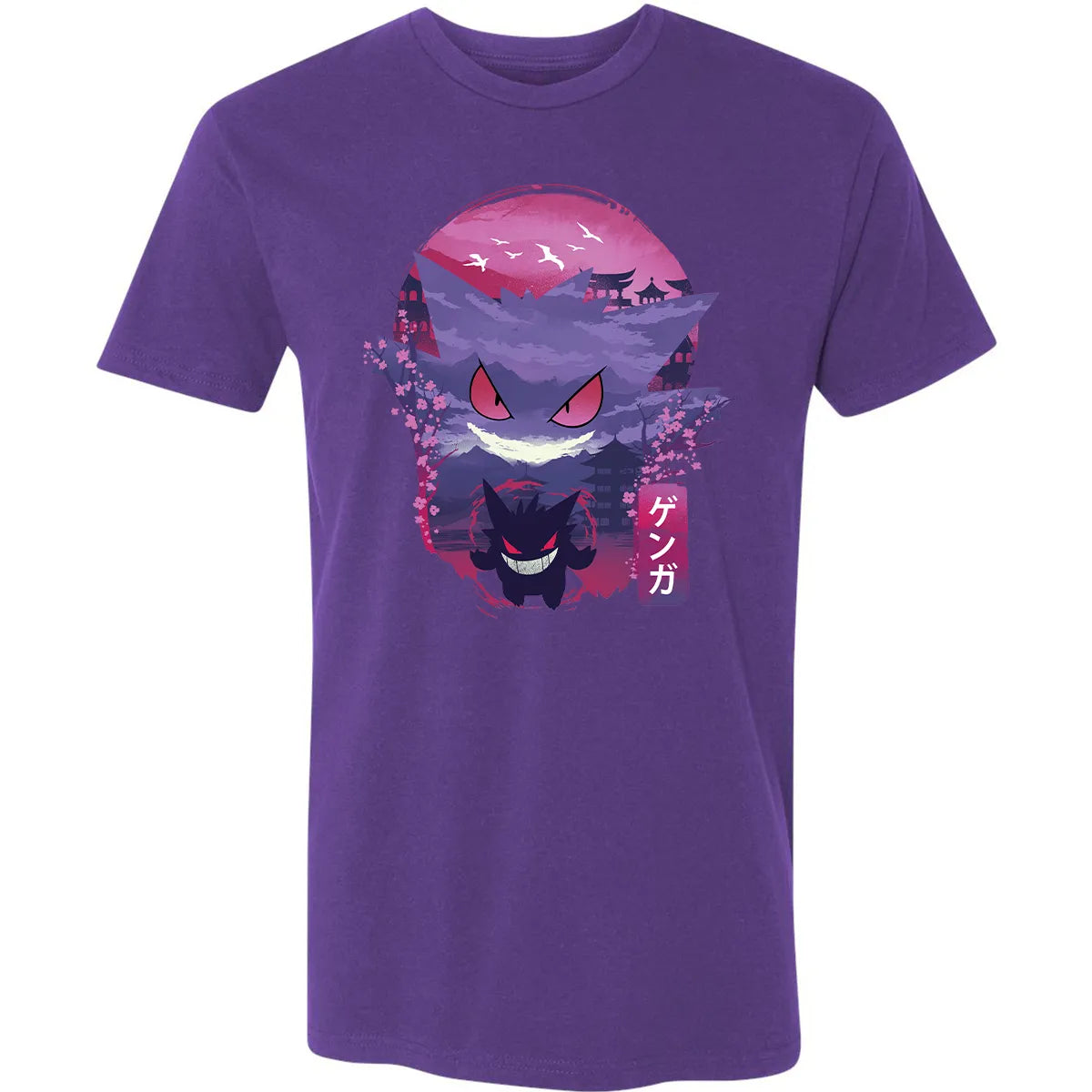 Premium Unisex T-shirt - VATR3CMV