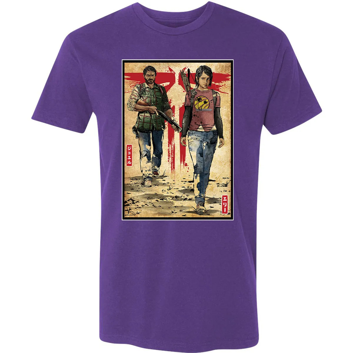 Premium Unisex T-shirt - U6X5WAK5