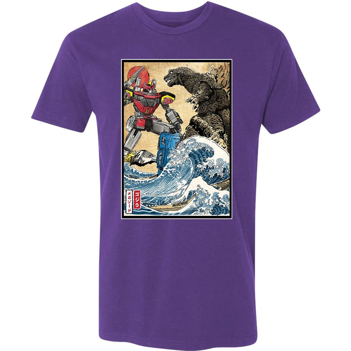 Premium Unisex T-shirt - FUYNMZPJ