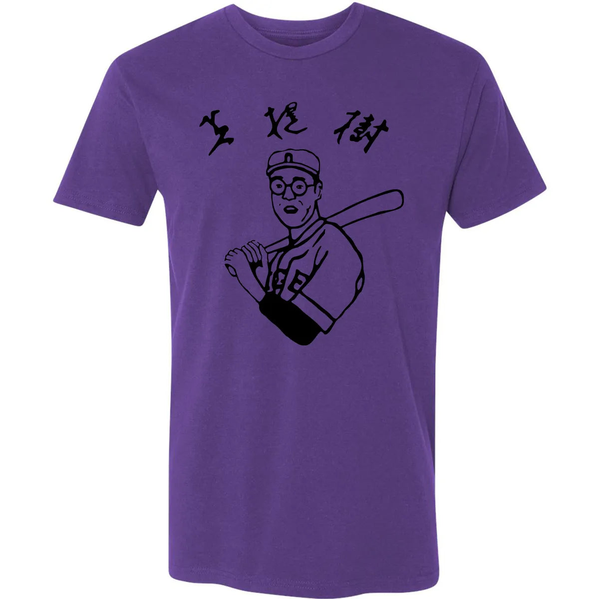 Premium Unisex T-shirt - KZ8RGUN1