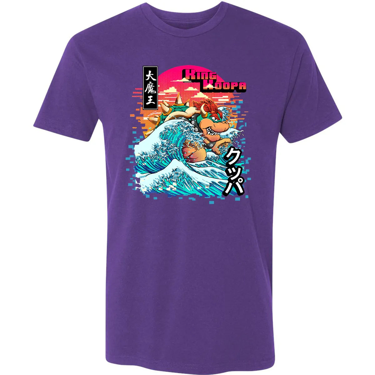 Premium Unisex T-shirt - 4BLR4MJ9