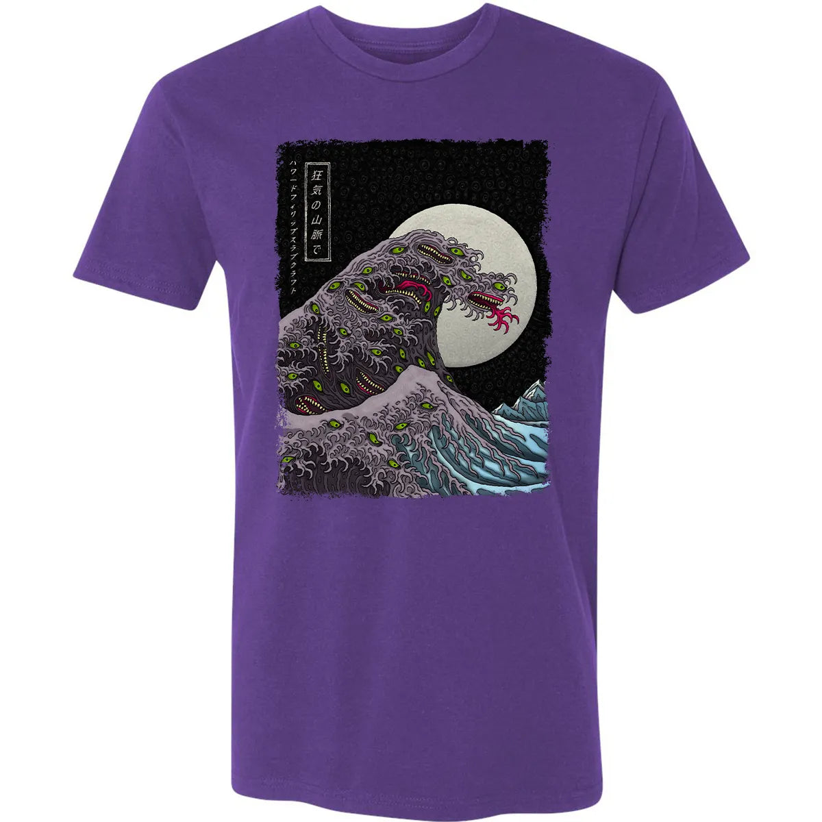 Premium Unisex T-shirt - GGR461JP