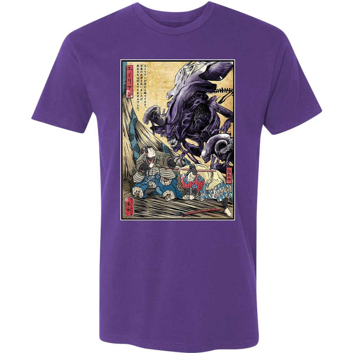 Premium Unisex T-shirt - 35YQ3H81
