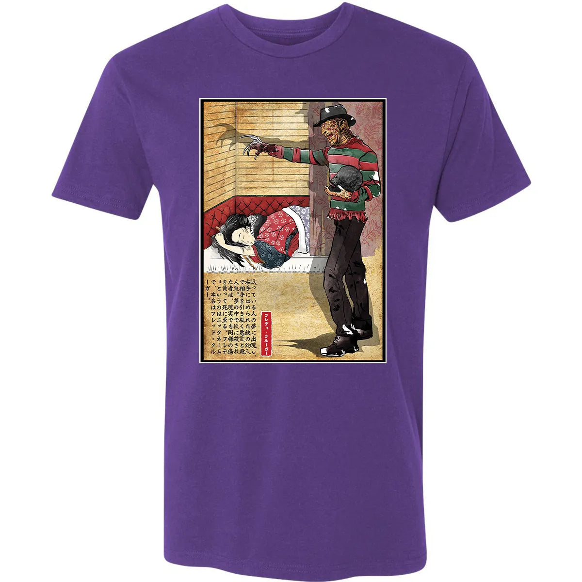 Premium Unisex T-shirt - 37X7B1ZX