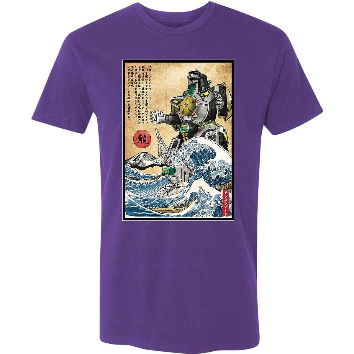 Premium Unisex T-shirt - ZRM2NUBB
