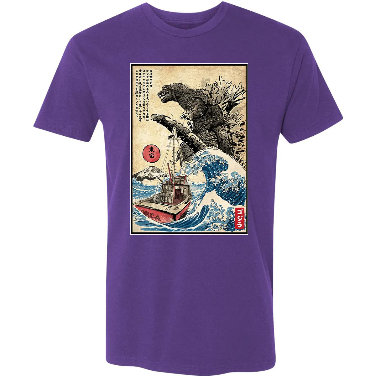 Premium Unisex T-shirt - YBHU1TVZ