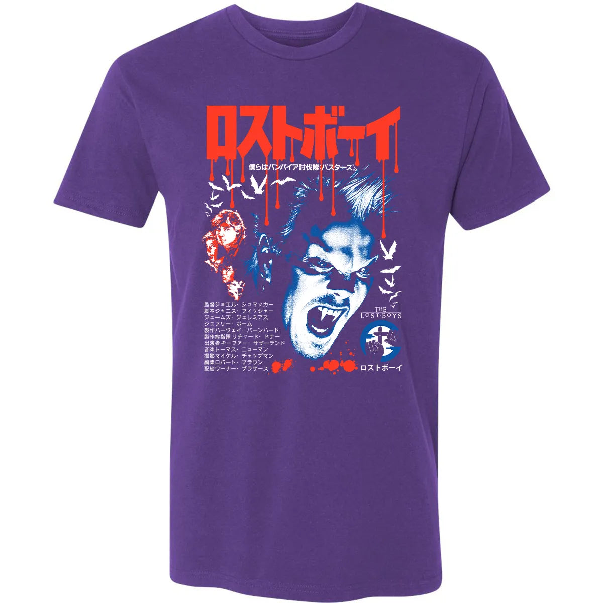 Premium Unisex T-shirt - MMT16NAH