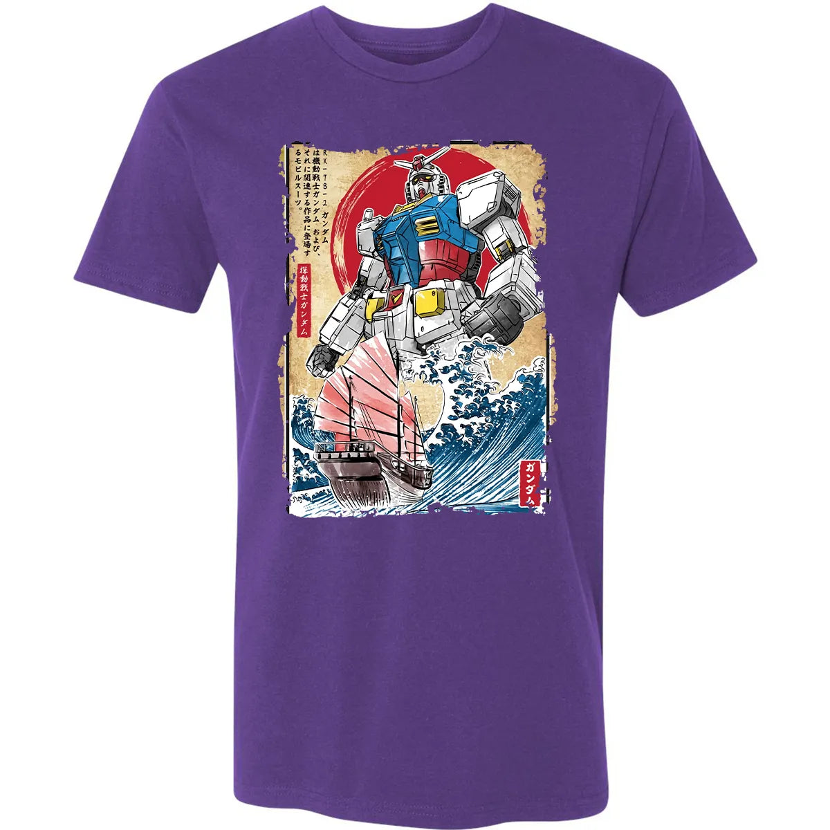 Premium Unisex T-shirt - QVA8ESZM