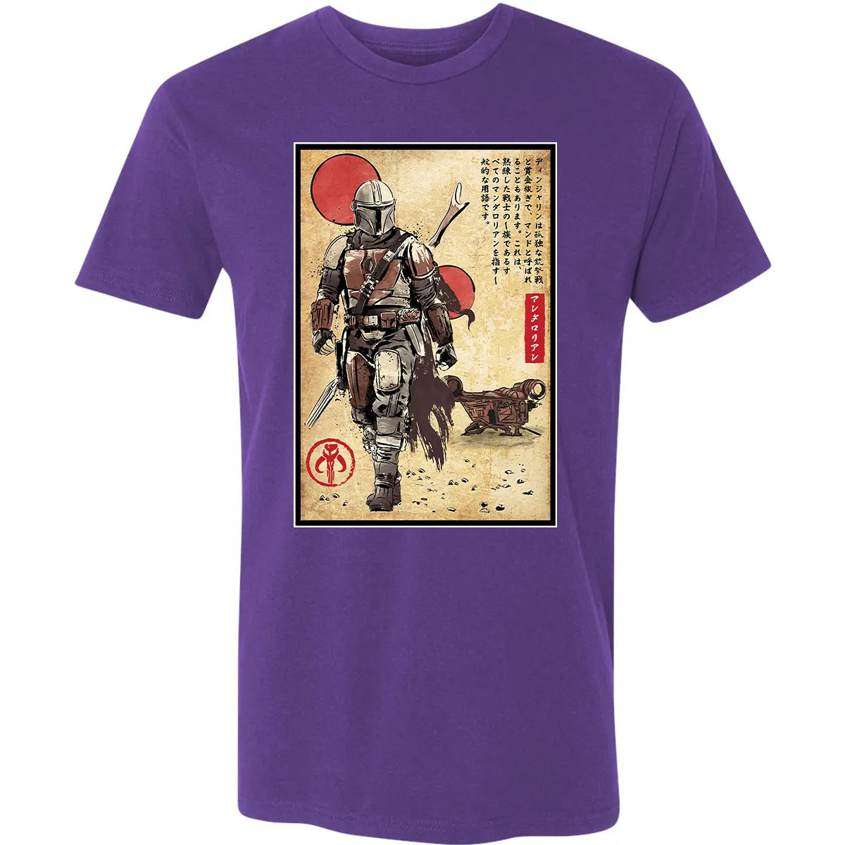 Premium Unisex T-shirt - 2C9HN5HU