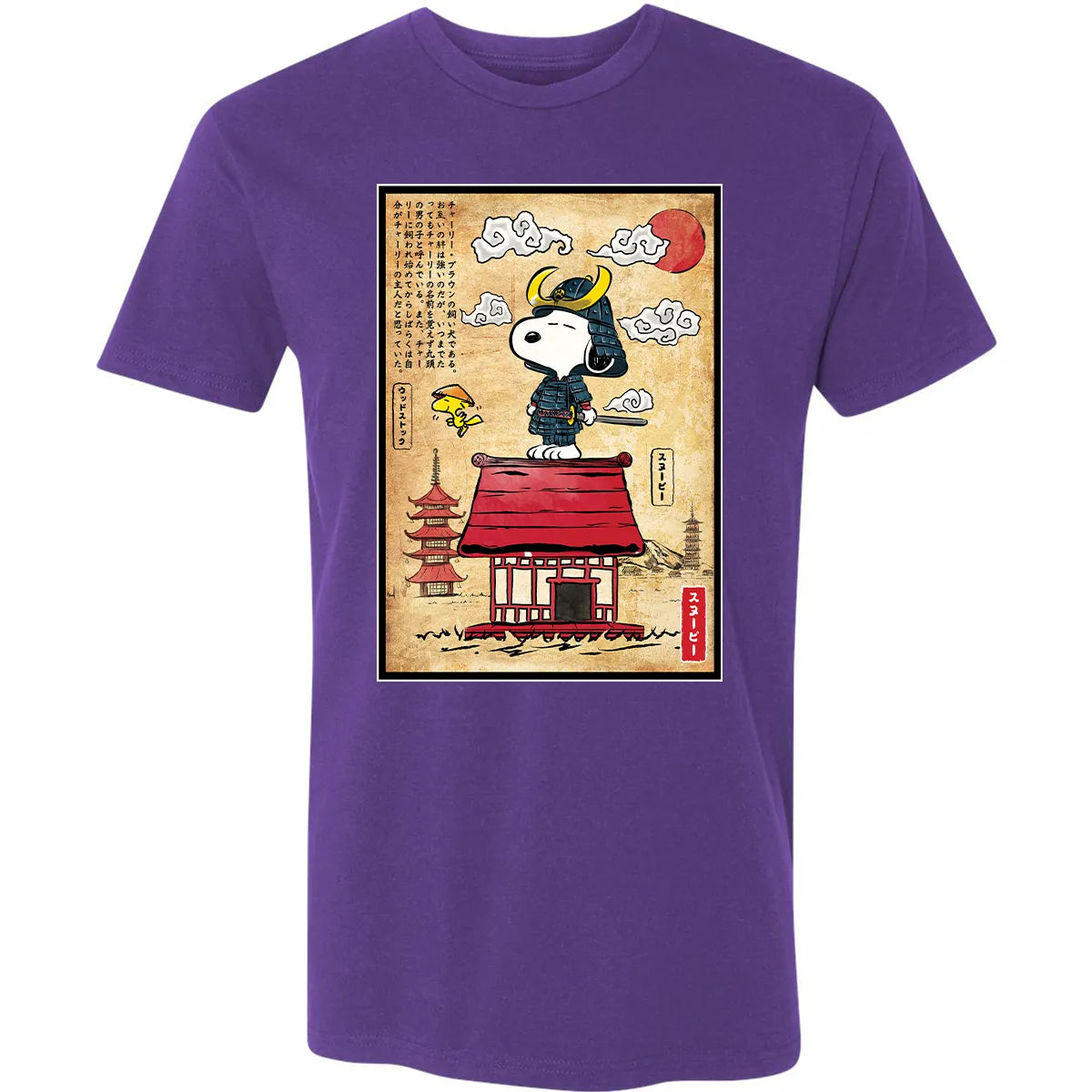 Premium Unisex T-shirt - HVZ2YGCT