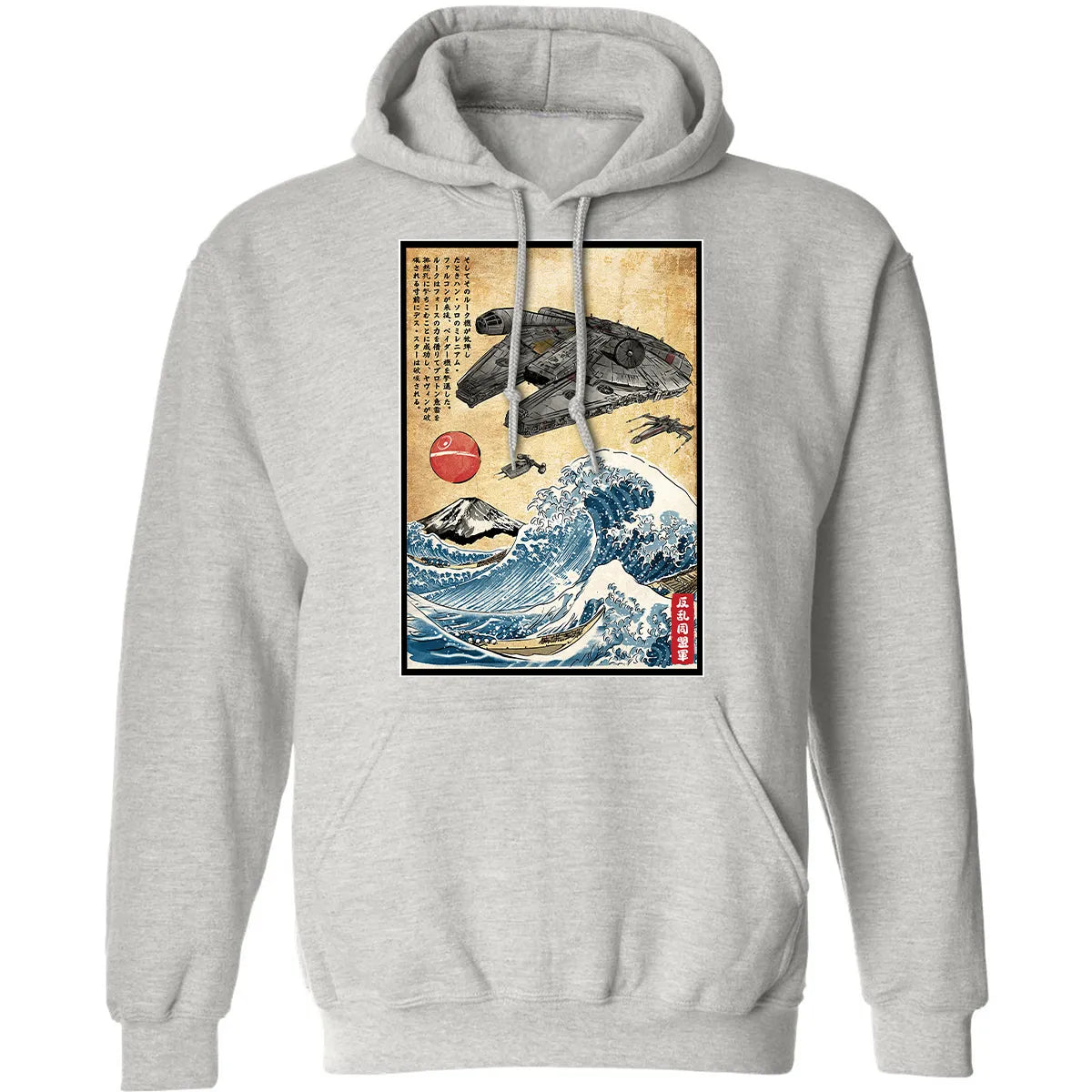 Classic Unisex Hoodie - WM738RT2