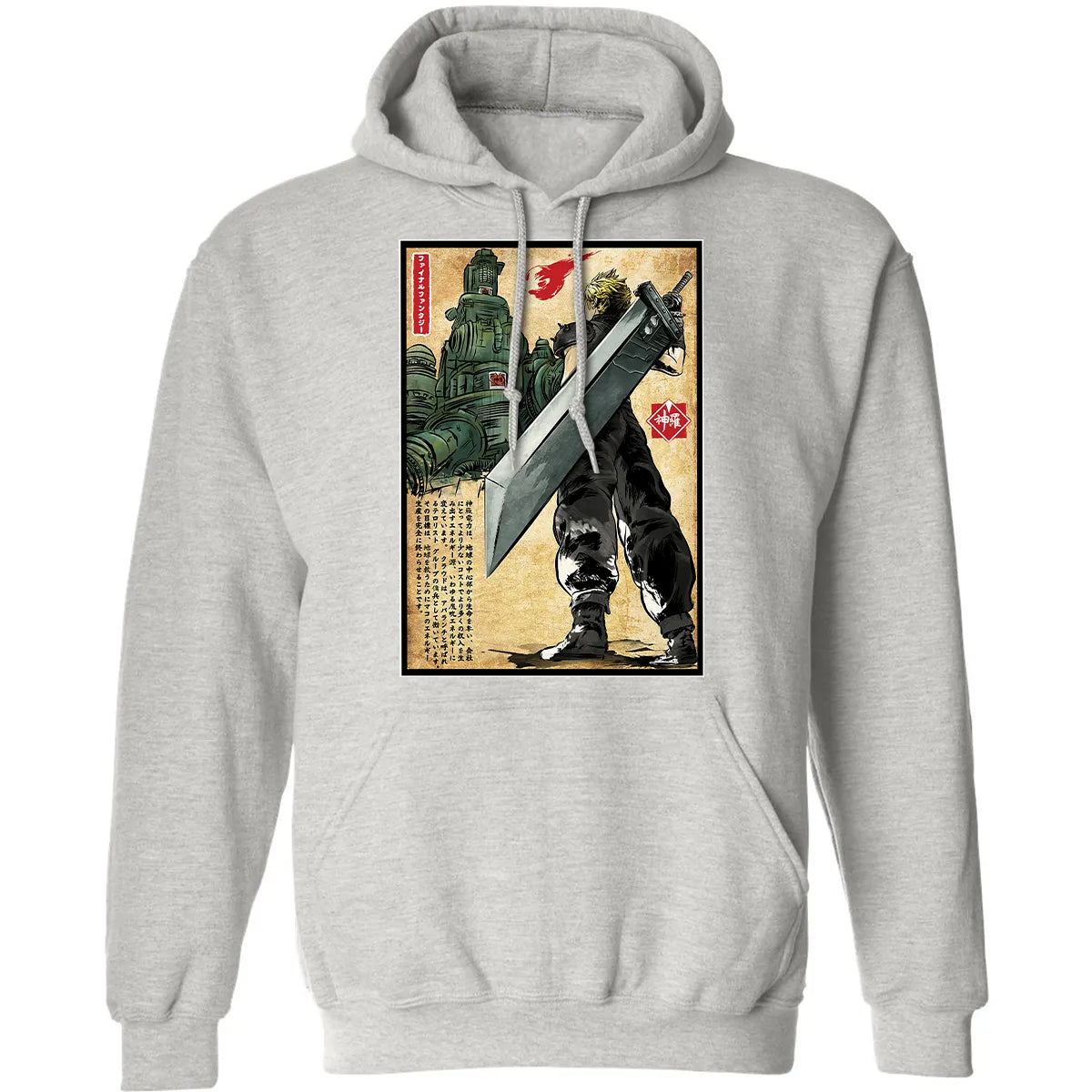 Classic Unisex Hoodie - YVXQ5KXN