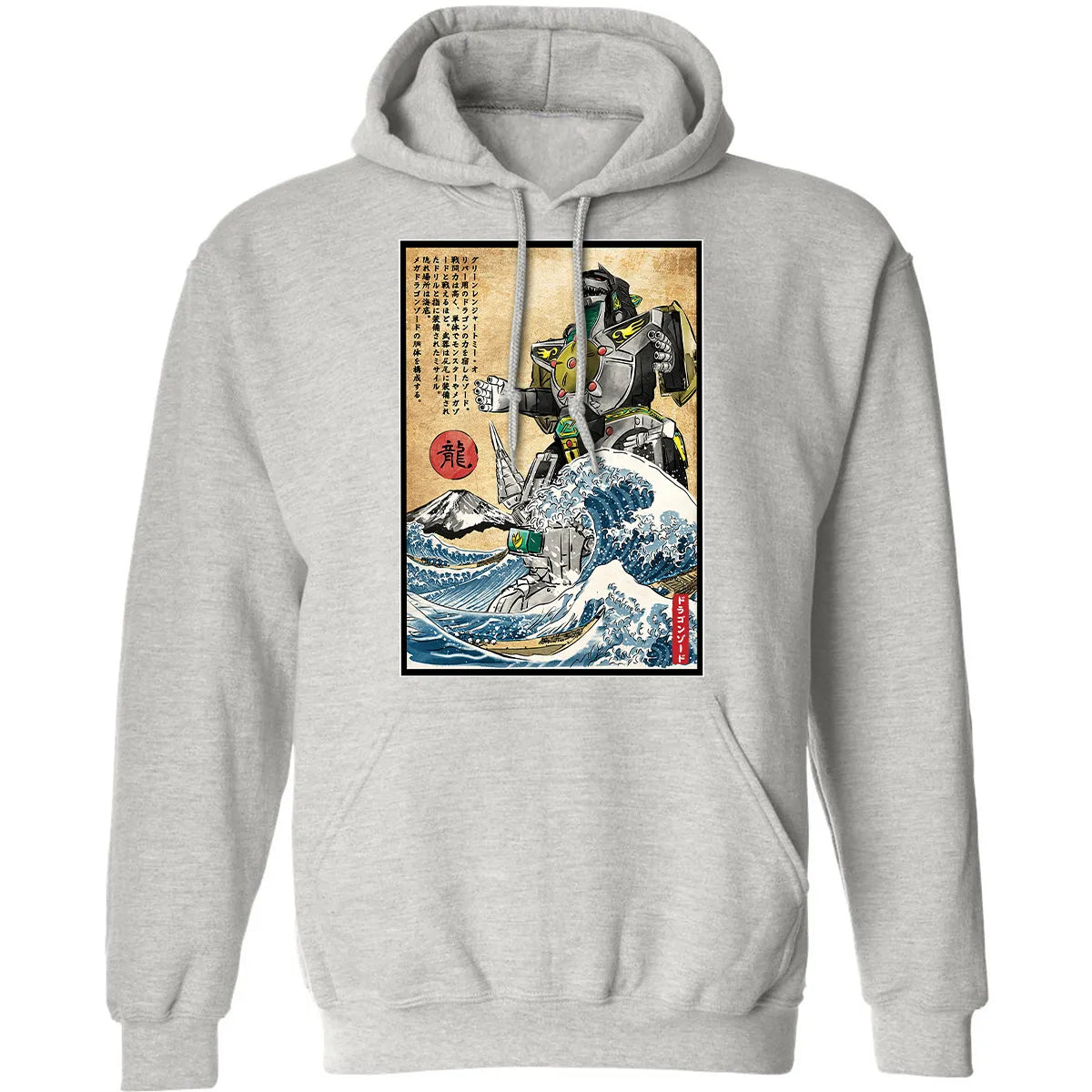 Classic Unisex Hoodie - NB6BSPW9