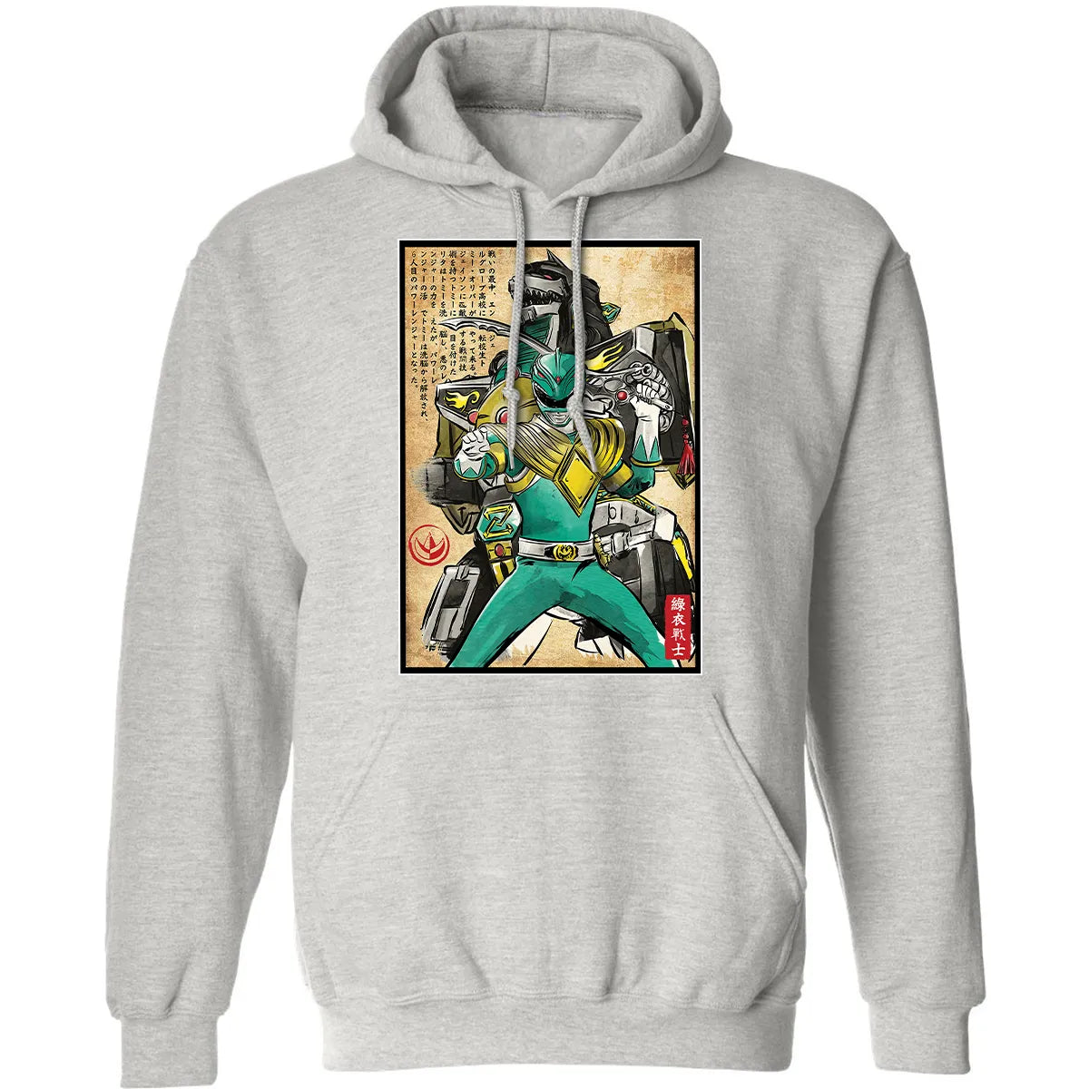 Classic Unisex Hoodie - GU7FR26G