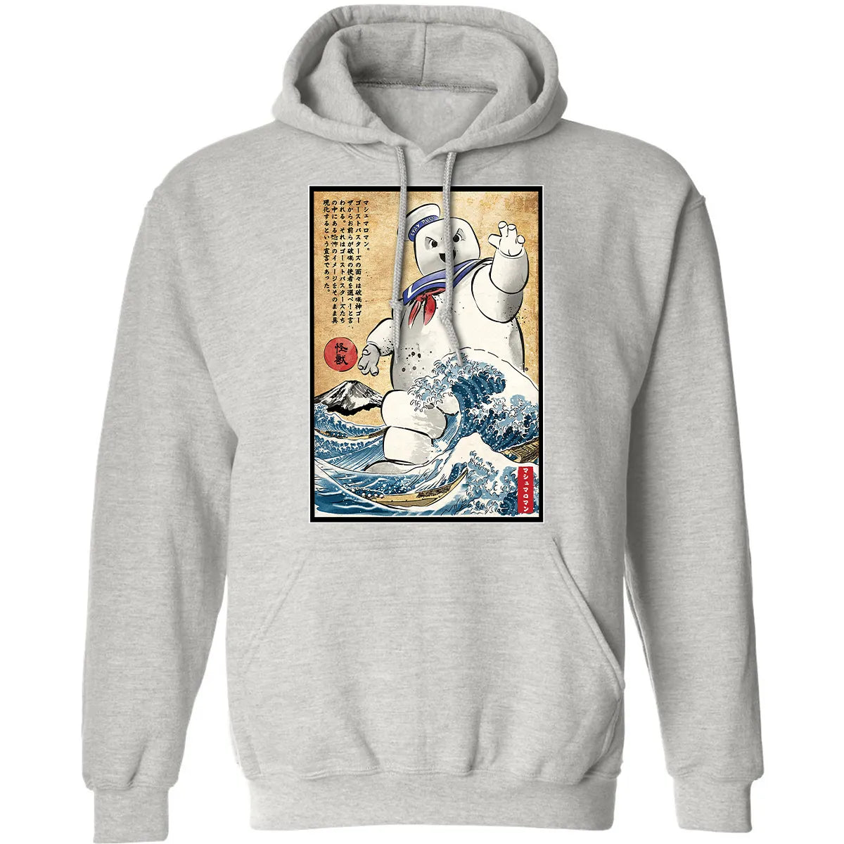 Classic Unisex Hoodie - AFWDWW26