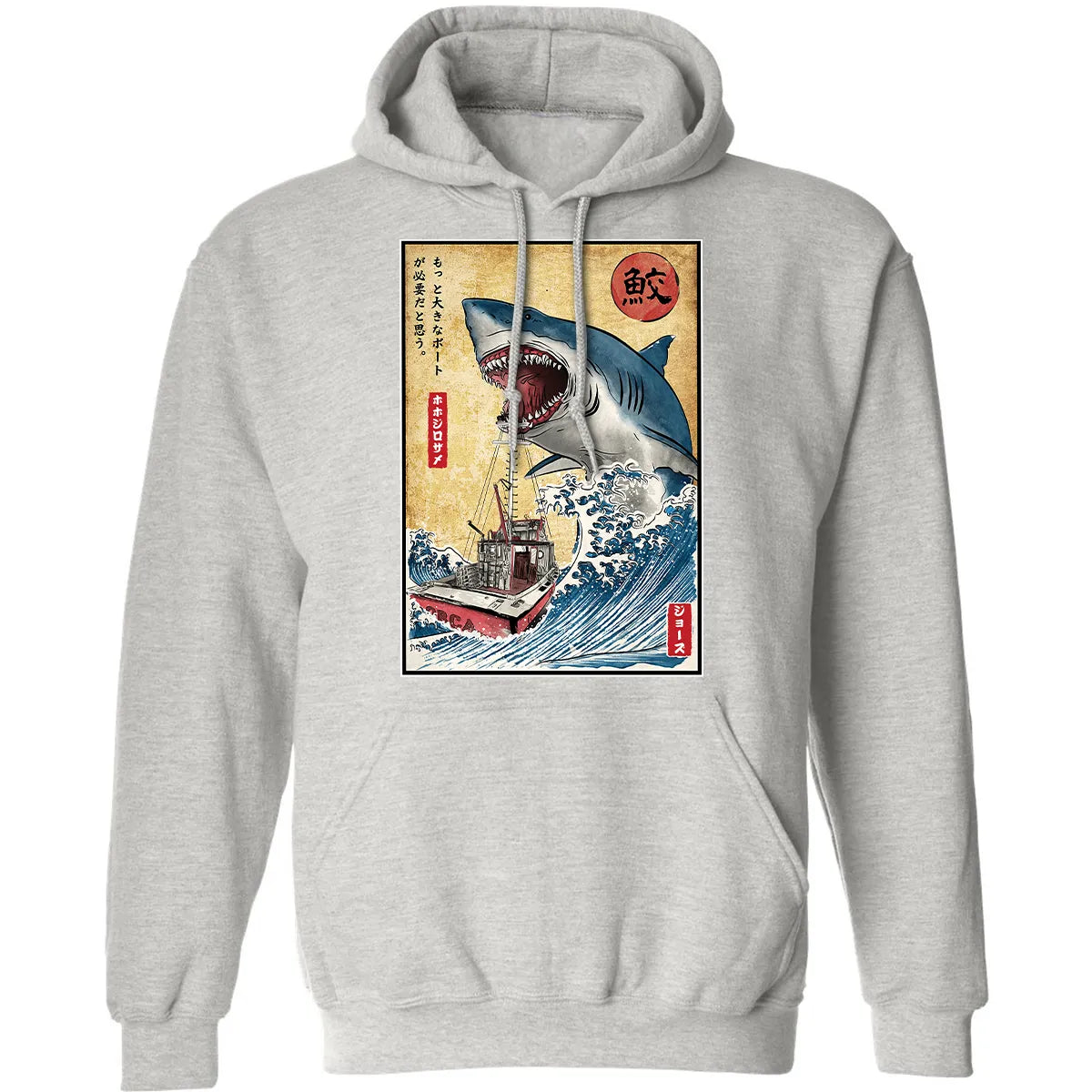 Classic Unisex Hoodie - PYRJF8FU
