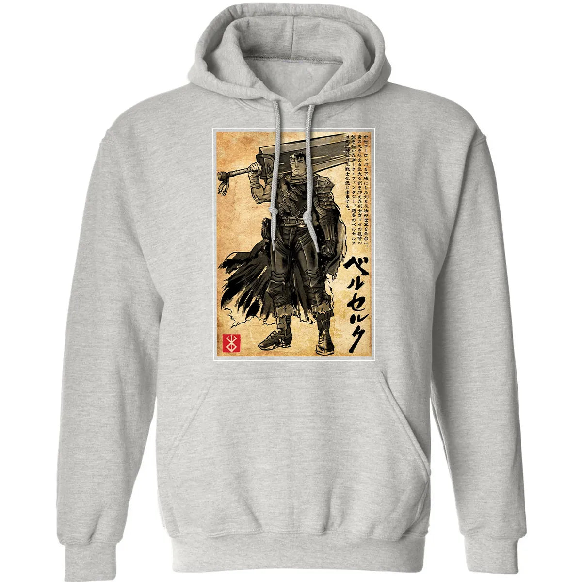 Classic Unisex Hoodie - VABCS7T8