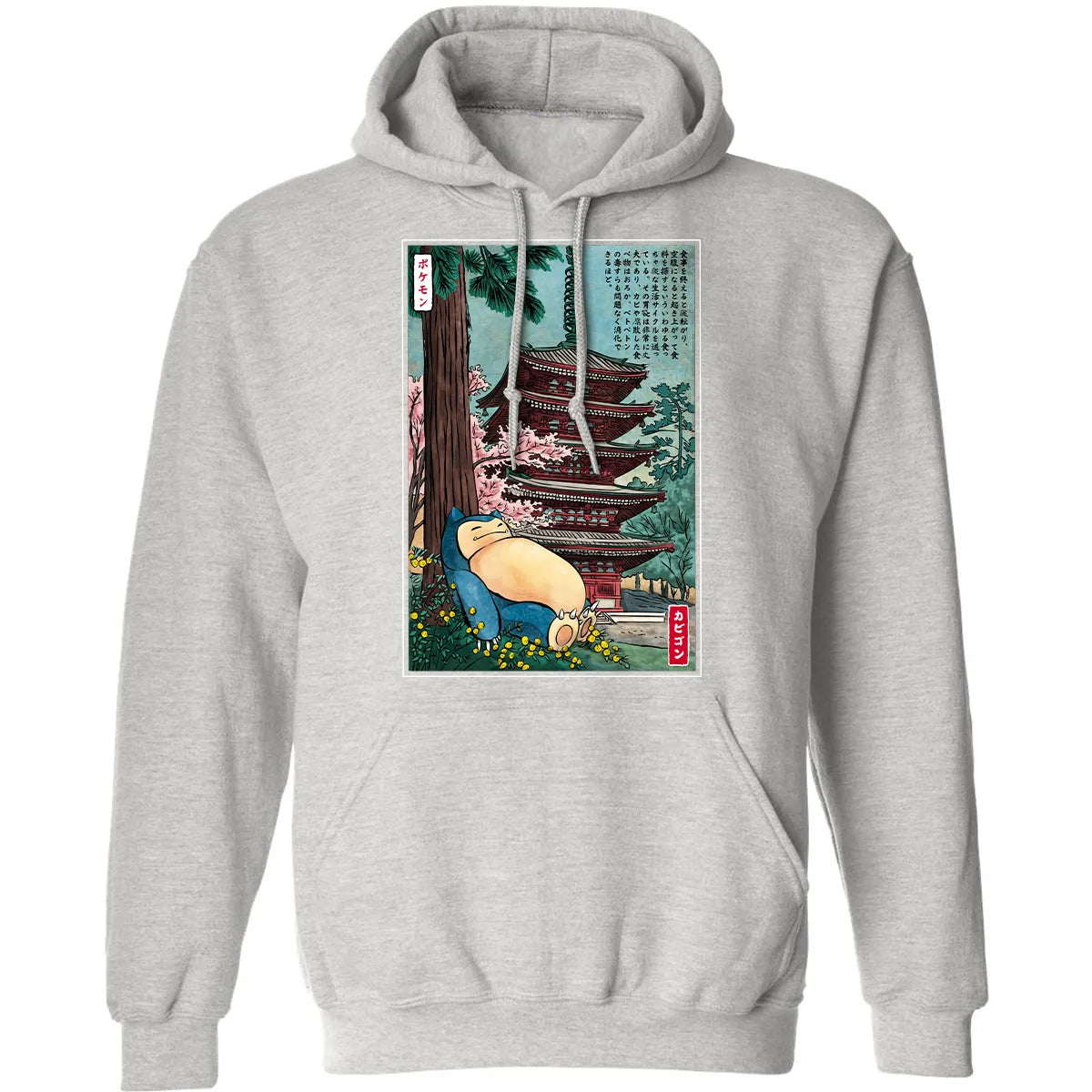 Classic Unisex Hoodie - A5CYKPRR