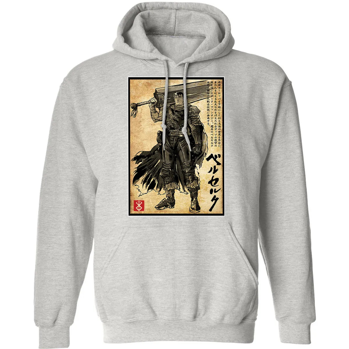 Classic Unisex Hoodie - 4BZ7YJ8Q