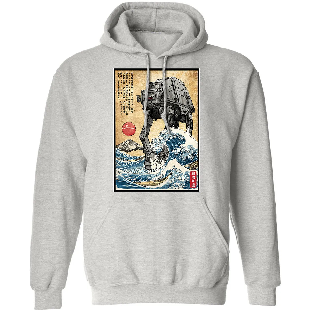 Classic Unisex Hoodie - J7TSYNRN