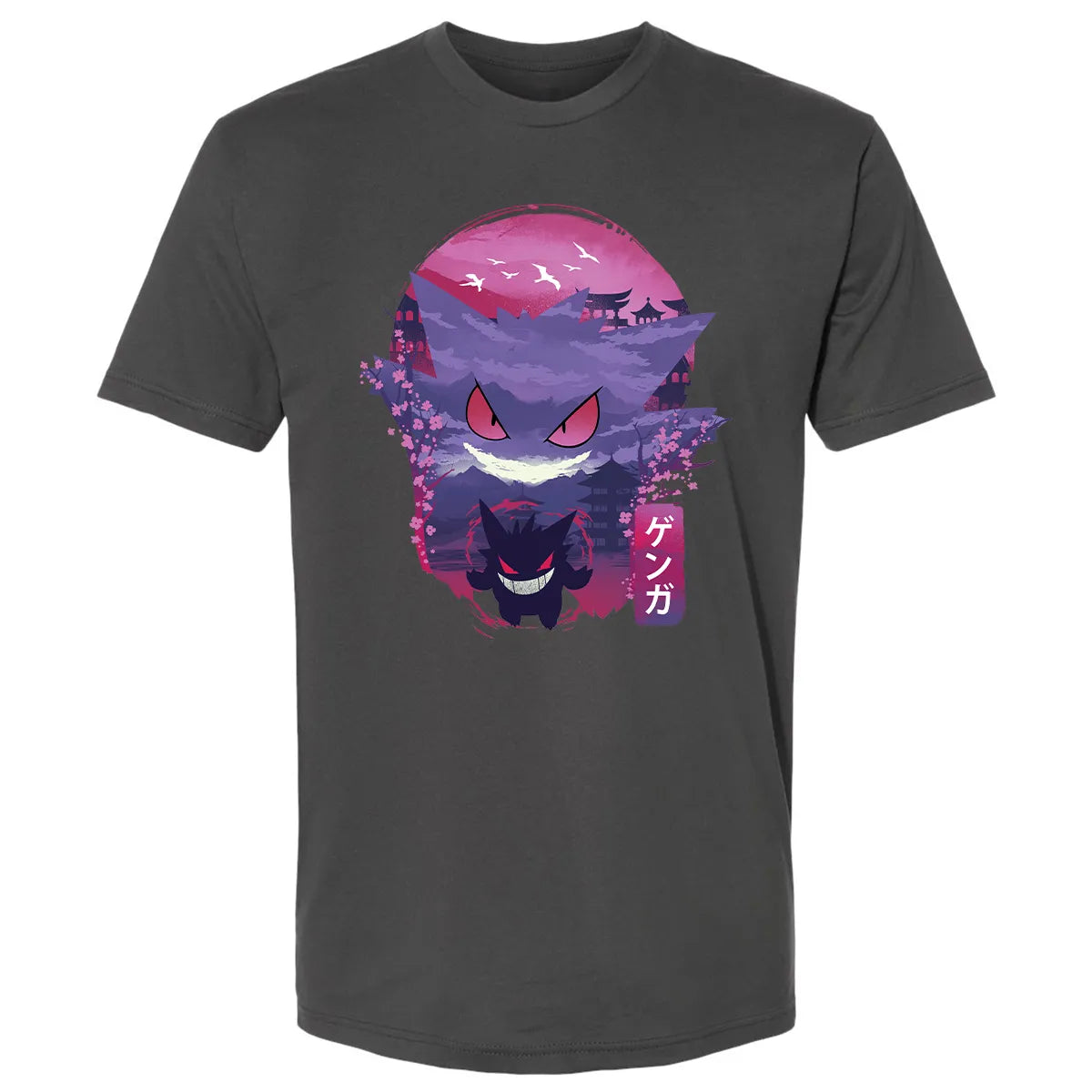 Premium Unisex T-shirt - VATR3CMV